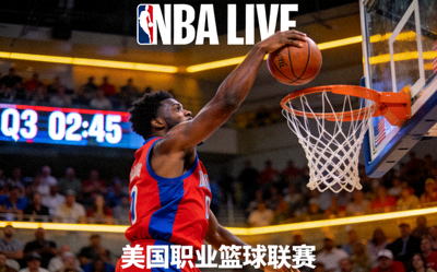 篮球比赛精彩扣篮集锦 - NBA球星暴力扣篮合集